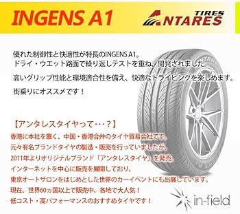 ANTARES INGENS A1 235/40ZR18 18インチ 夏タイヤ 4本 19年製 バリ溝 ANTARES INGENS A1 235/40ZR18 18インチ 夏タイヤ 4本 19年製 バリ溝